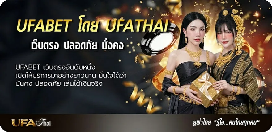 แบนเนอร์ ทายผลบอลฟรี ยอดนิยม — แทงบอลออนไลน์ คาสิโน หวย มวย สล็อต ครบวงจร