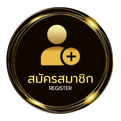 สมัครฟรี ทายผลบอลฟรี ง่ายสุด ๆ