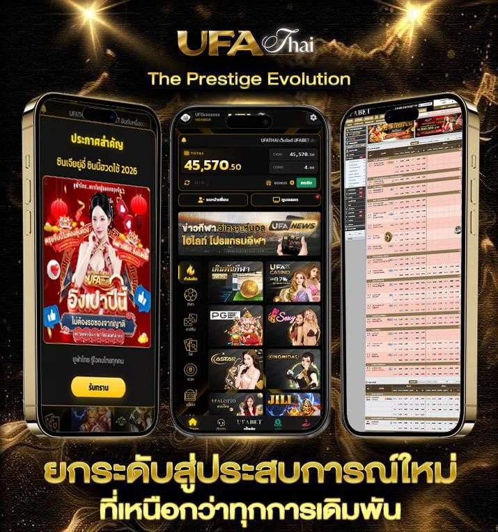 ทายผลบอลฟรี  เว็บแทงบอล
